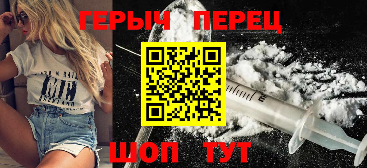 Сергиев Посад  ГЕРОИН Афган  Вход с VPN 