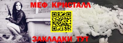 кокаин перу Ставрополь