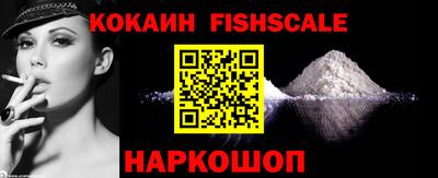 марки nbome Старая Купавна