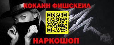 марки nbome Старая Купавна