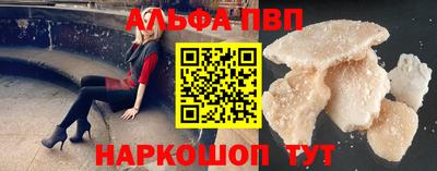 марки nbome Старая Купавна