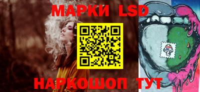кокаин перу Ставрополь