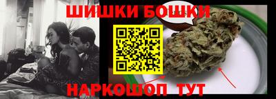 кокаин перу Ставрополь
