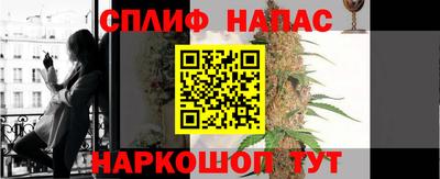 кокаин перу Ставрополь