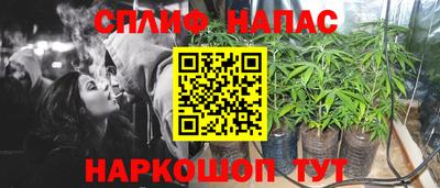 кокаин перу Ставрополь