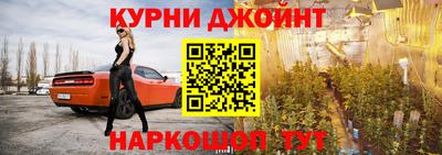 марки nbome Старая Купавна