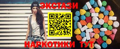 марки nbome Старая Купавна