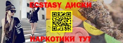 дмт Среднеуральск