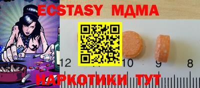кокаин перу Ставрополь