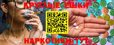 марки nbome Старая Купавна