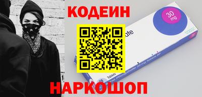 марки nbome Старая Купавна