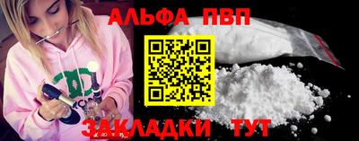 кокаин перу Ставрополь