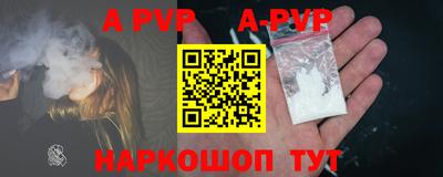 кокаин перу Ставрополь