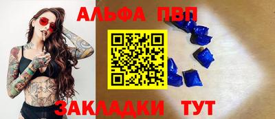 кокаин перу Ставрополь