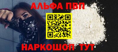 марки nbome Старая Купавна