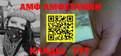 кокаин перу Ставрополь