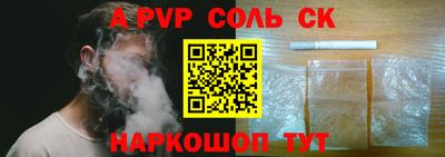кокаин перу Ставрополь