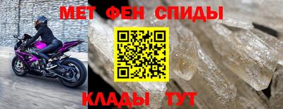 кокаин перу Ставрополь
