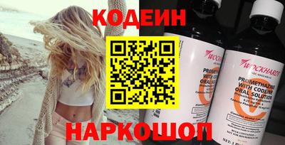 марки nbome Старая Купавна