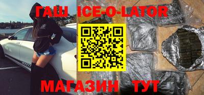кокаин перу Ставрополь