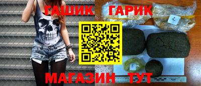 кокаин перу Ставрополь