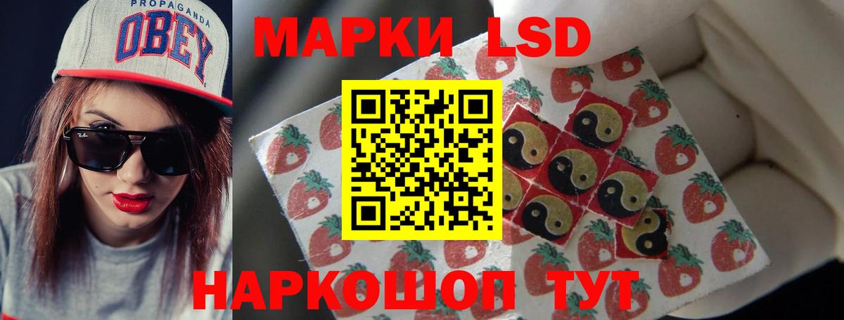 ЛСД экстази ecstasy Сергиев Посад