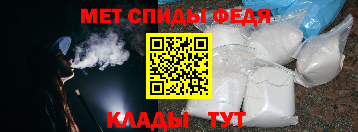 Сергиев Посад  Метамфетамин винт  Метамфетамин  Вход с VPN 