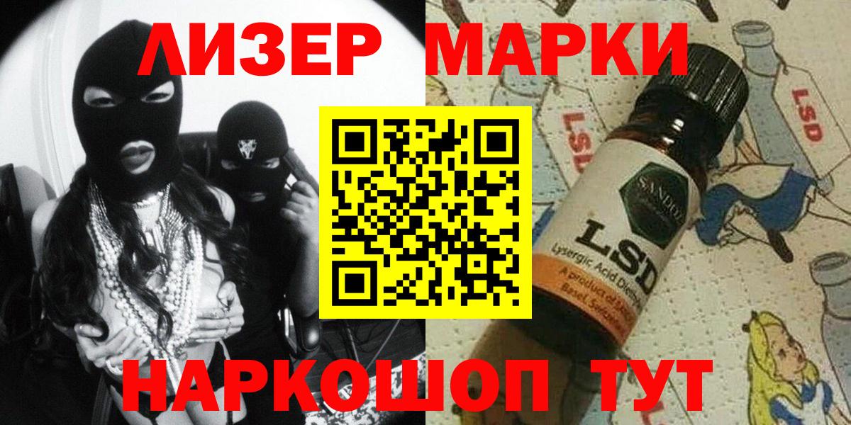Сергиев Посад  Марки N-bome 1,8мг  купить наркотики цена  Вход с VPN 